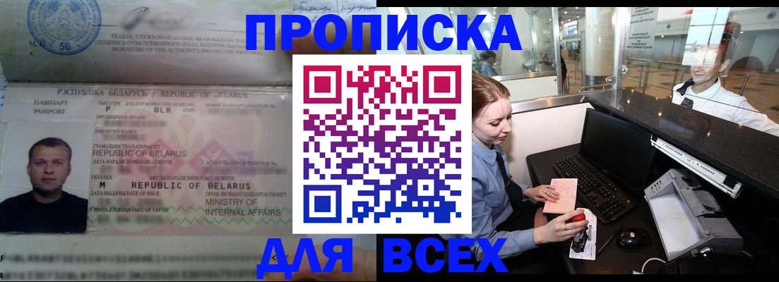 регистрация для дет. сада в Опочке